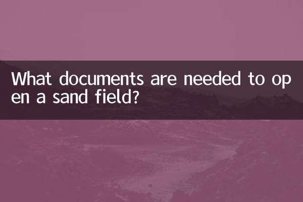 Quels documents sont nécessaires pour ouvrir un champ de sable ?