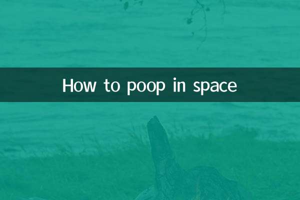 Cómo hacer caca en el espacio