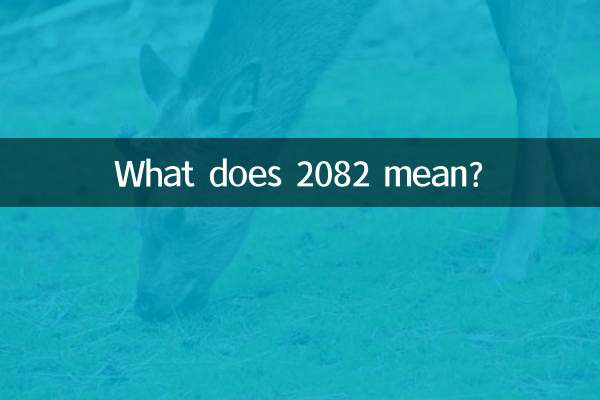 Was bedeutet 2082?