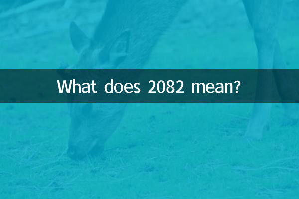 Que signifie 2082 ?