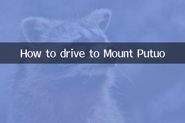 Comment se rendre au mont Putuo en voiture