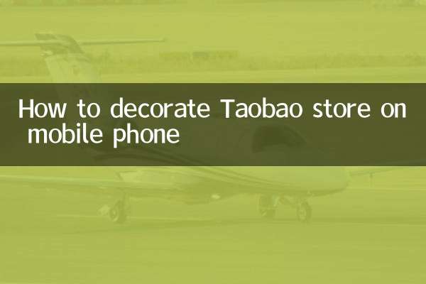 Como decorar a loja Taobao no celular