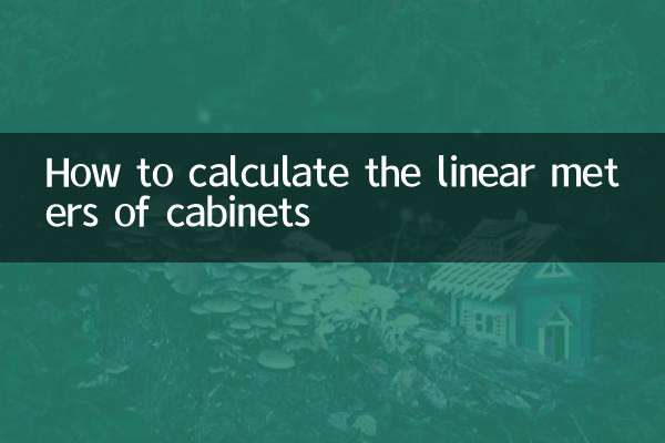 کابینہ کے لکیری میٹروں کا حساب لگانے کا طریقہ