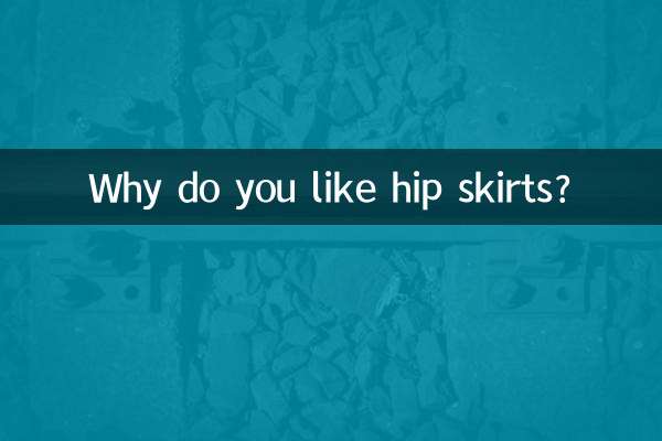 Why do you like hip skirts?