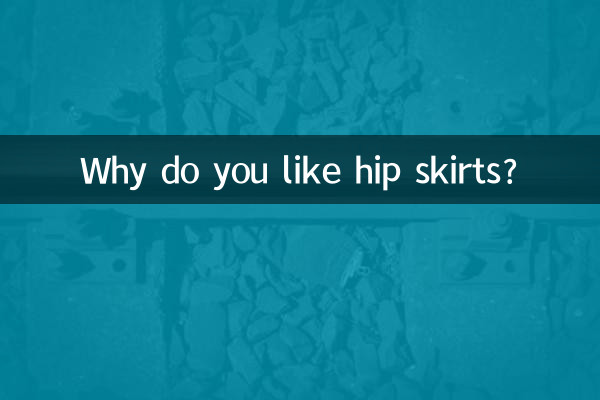 Why do you like hip skirts?