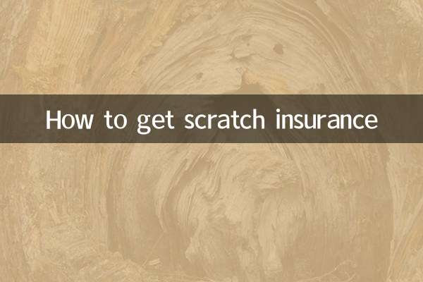 How to get scratch insurance