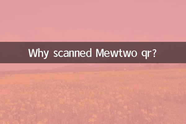 Why scanned Mewtwo qr?