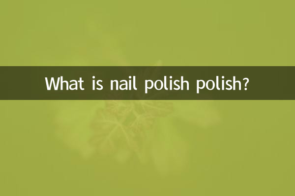 What is nail polish polish?