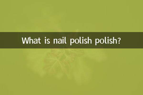 What is nail polish polish?