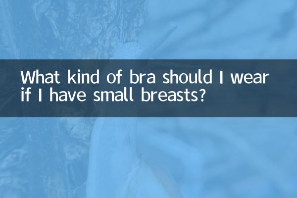 What kind of bra should I wear if I have small breasts?