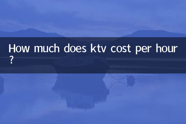 How much does ktv cost per hour?