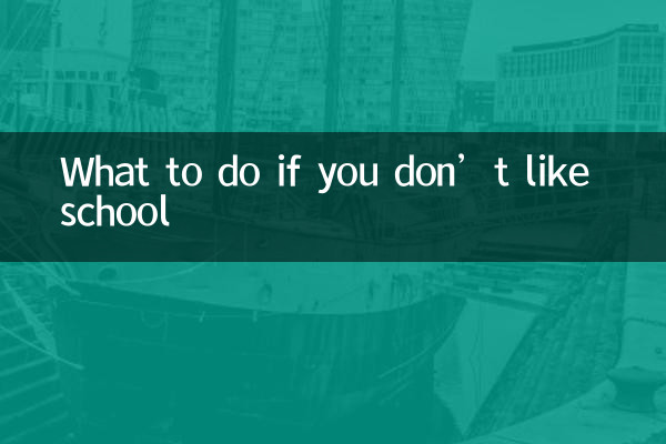 What to do if you don’t like school