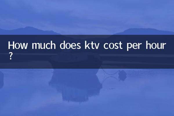 How much does ktv cost per hour?