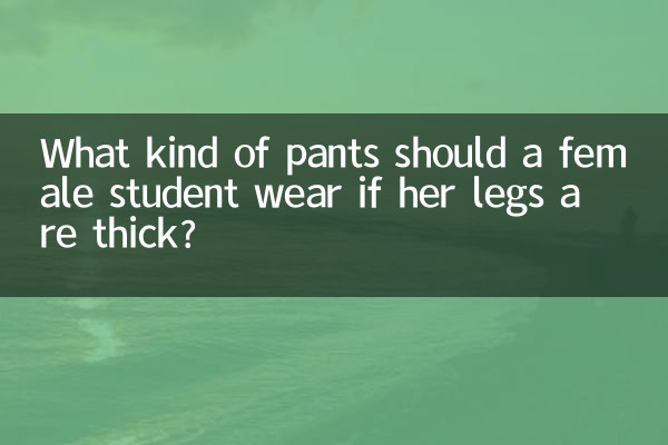 Quel type de pantalon une étudiante devrait-elle porter si ses jambes sont épaisses ?