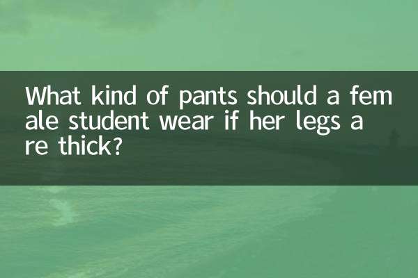 Quel type de pantalon une étudiante devrait-elle porter si ses jambes sont épaisses ?