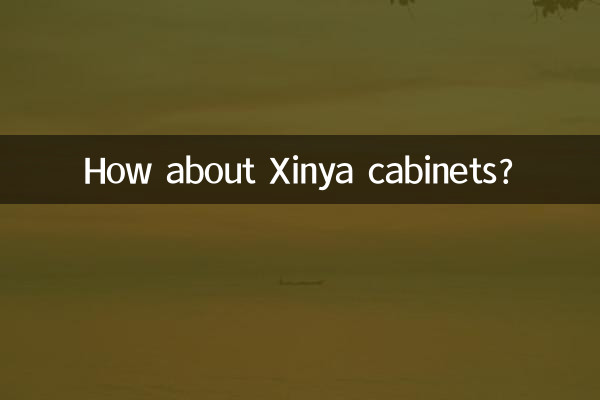 How about Xinya cabinets?