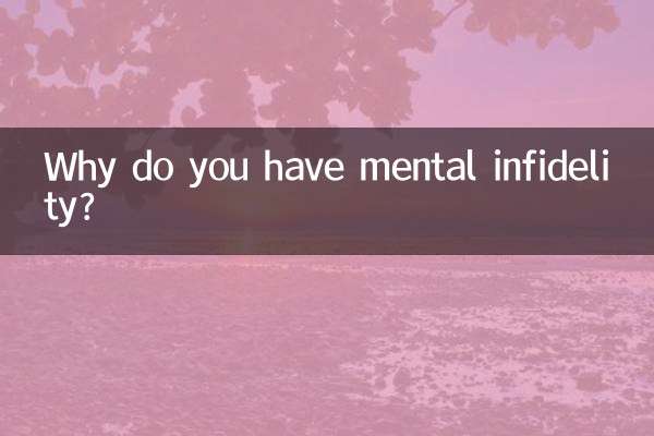 Perché soffri di infedeltà mentale?