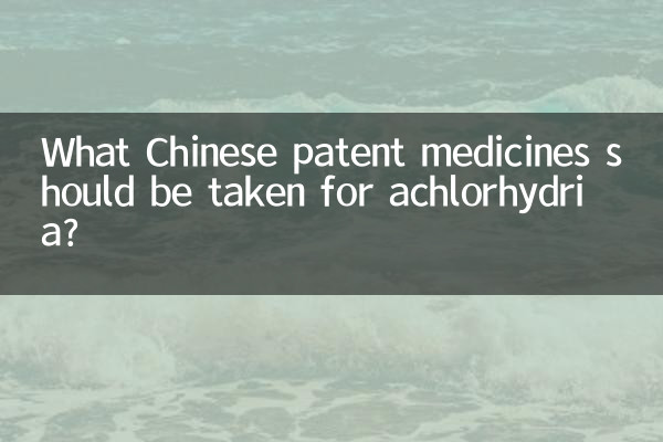 Quali medicinali brevettati cinesi dovrebbero essere assunti per l'acloridria?