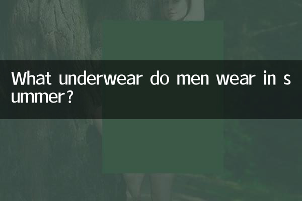 Quels sous-vêtements les hommes portent-ils en été ?