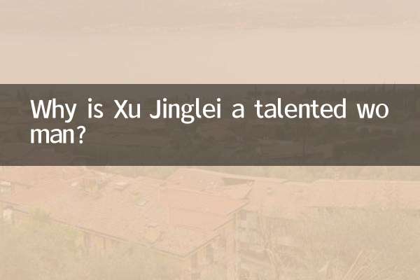 Why is Xu Jinglei a talented woman?