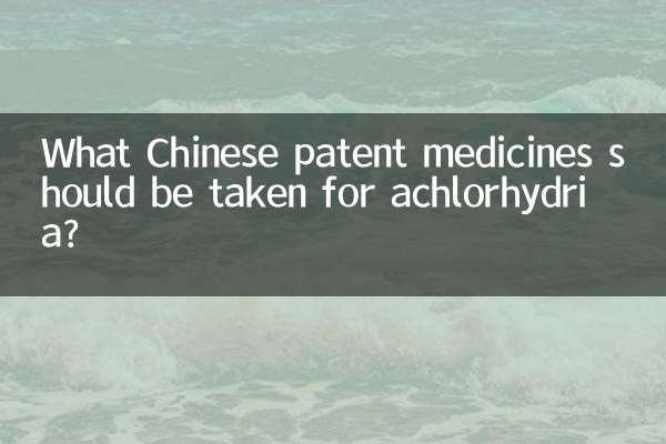 Quali medicinali brevettati cinesi dovrebbero essere assunti per l'acloridria?
