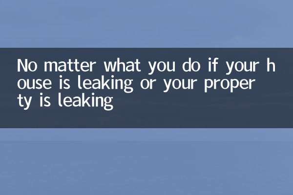 Peu importe ce que vous faites si votre maison ou votre propriété fuit