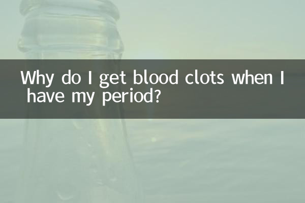 چرا وقتی پریود می شوم لخته خون می شود؟