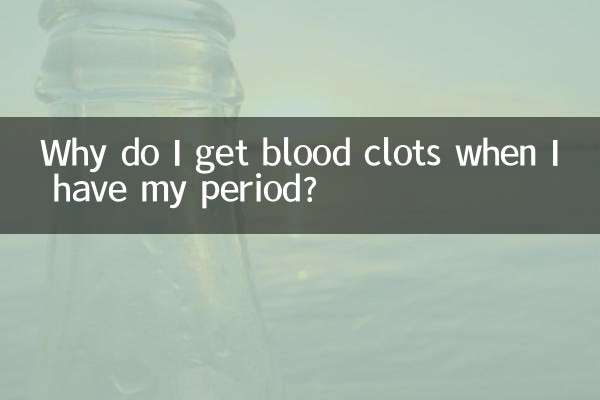 چرا وقتی پریود می شوم لخته خون می شود؟