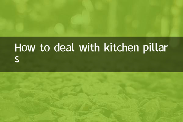 How to deal with kitchen pillars