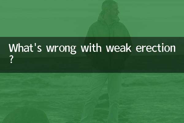Cosa c'è di sbagliato in un'erezione debole?