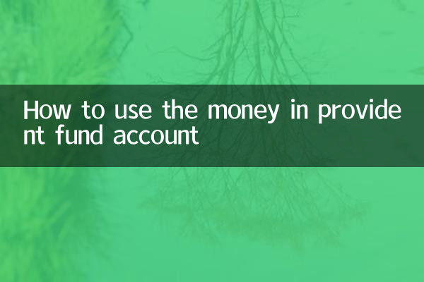 Come utilizzare i soldi nel conto del fondo di previdenza