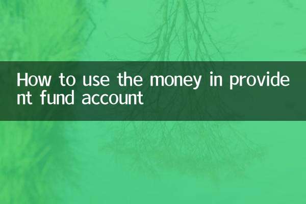 Come utilizzare i soldi nel conto del fondo di previdenza