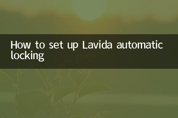 نحوه تنظیم قفل خودکار لاویدا