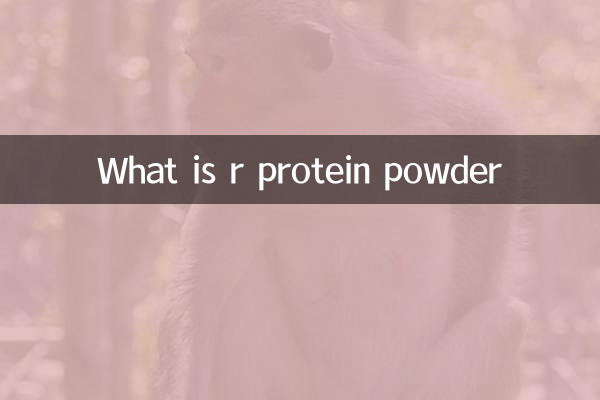 Что такое протеиновый порошок