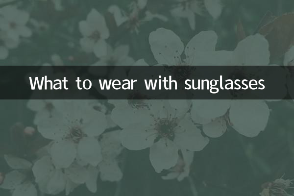 What to wear with sunglasses