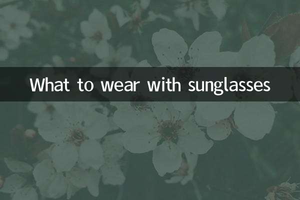 What to wear with sunglasses