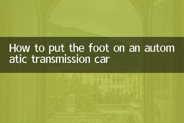 Come mettere il piede su un'auto con cambio automatico