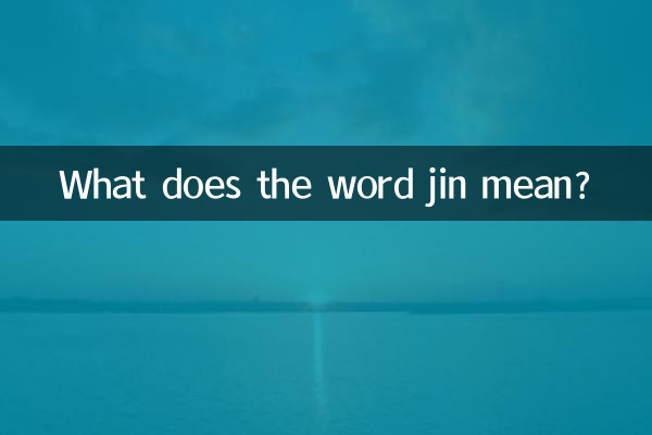 Cosa significa la parola jin?