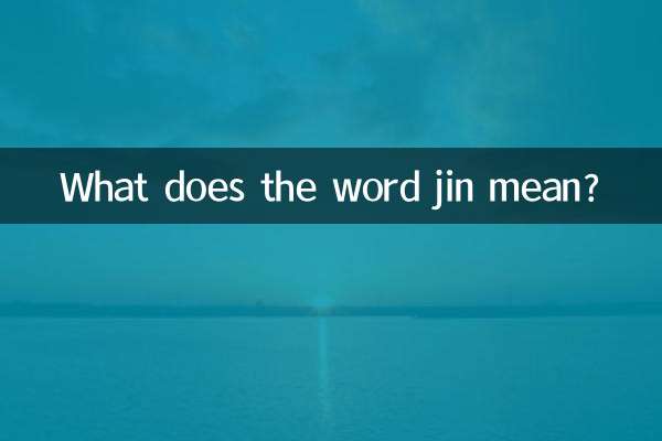 Cosa significa la parola jin?
