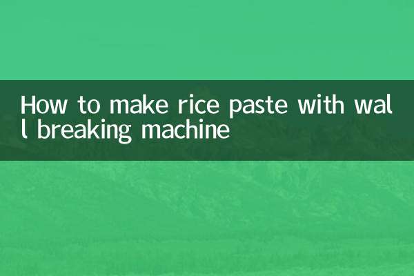 Wie man Reispaste mit einer Wandbrechmaschine herstellt