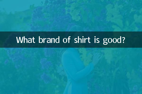 چه مارکی پیراهن خوبه؟