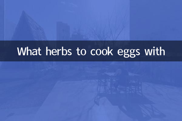 با چه گیاهانی تخم مرغ را بپزیم