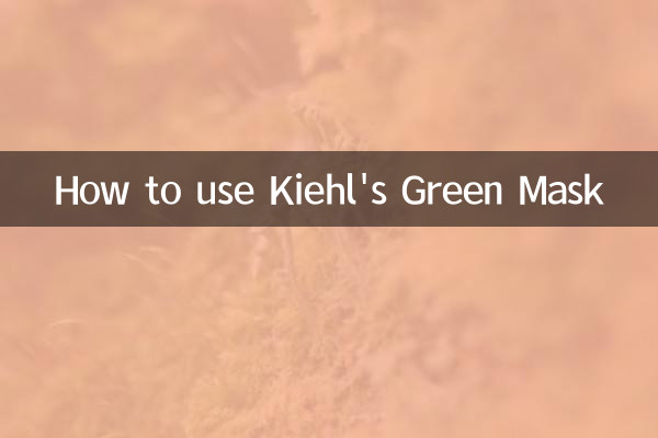 نحوه استفاده از ماسک سبز کیهل