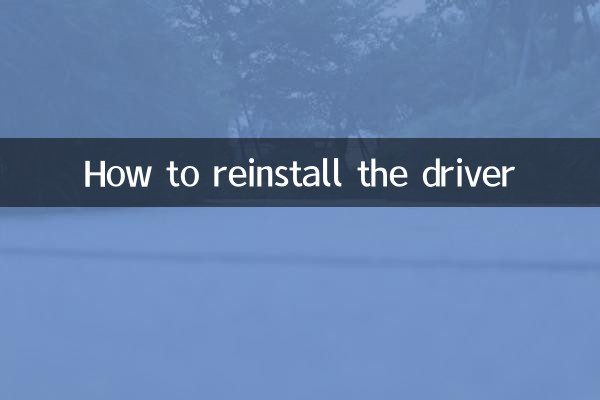 Come reinstallare il driver