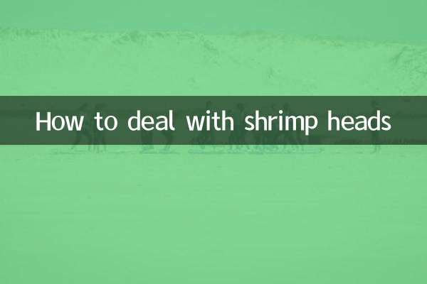 Cómo lidiar con las cabezas de camarón