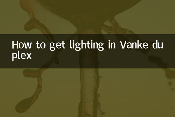 چگونه در وانکه دوبلکس روشنایی بگیریم