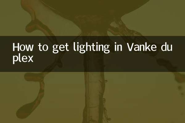 چگونه در وانکه دوبلکس روشنایی بگیریم