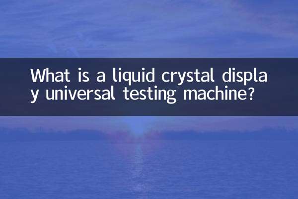 ¿Qué es una máquina de prueba universal con pantalla de cristal líquido?