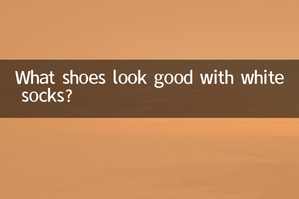 Que sapatos ficam bem com meias brancas?