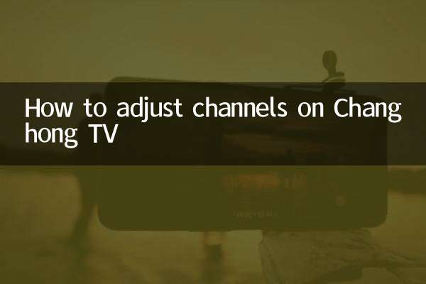 Как настроить каналы на телевизоре Changhong?